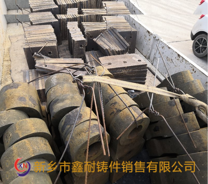 2019年1月11日许昌发货高锰钢锤头、高铬衬板